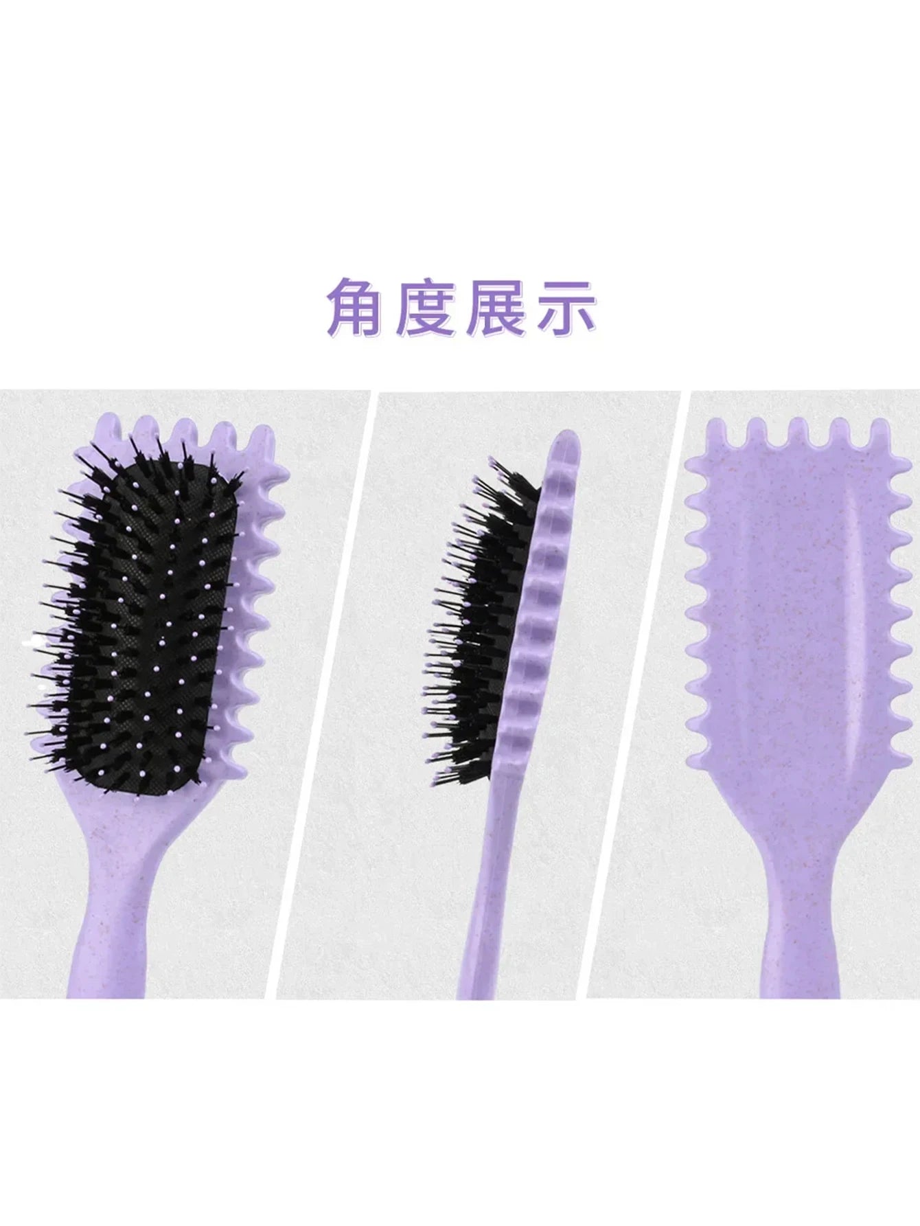 1 Brosse de Coiffage pour Définition des Boucles – Brosse Anti-Rides pour Cheveux Bouclés Humides et Emmêlés – Peigne pour Coiffer les Boucles – Outil de Styling pour Cheveux Bouclés